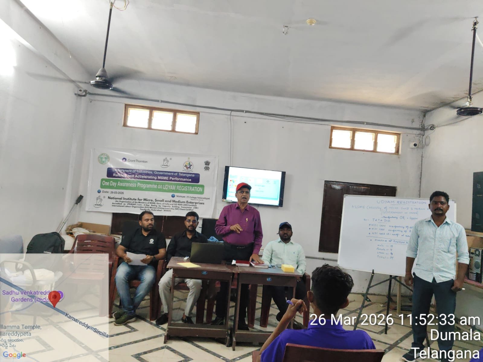 రాజన్న సిరిసిల్ల, మార్చి 26, 2026: